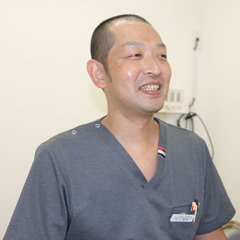 イオニアミストプロ施工村上鍼灸整骨院院長村上樹様